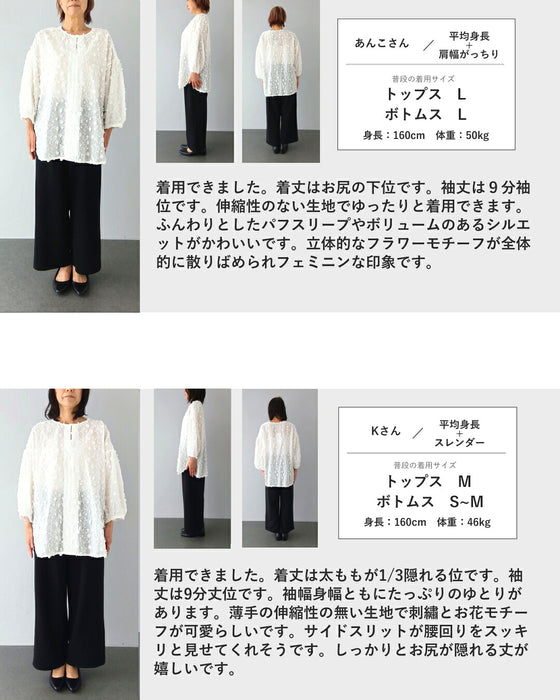 枝垂れる花のロング丈ブラウストップス