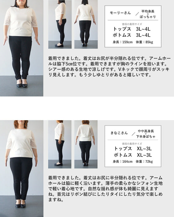 リボン揺れる優美な植物画シフォンブラウストップス