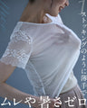 極薄袖レース 重ね着専用インナー