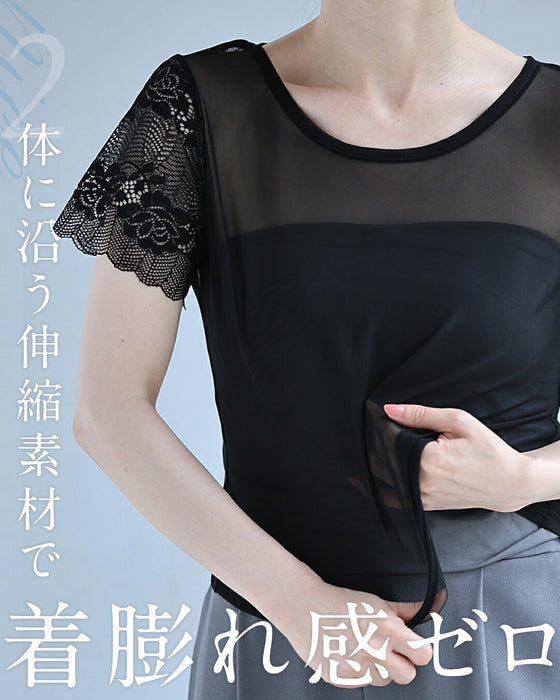 極薄袖レース 重ね着専用インナー