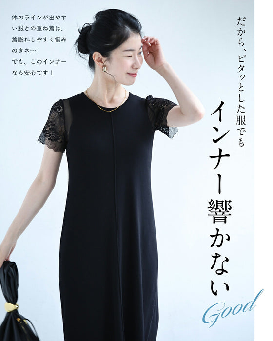 極薄袖レース 重ね着専用インナー