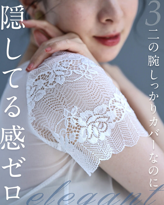 極薄袖レース 重ね着専用インナー