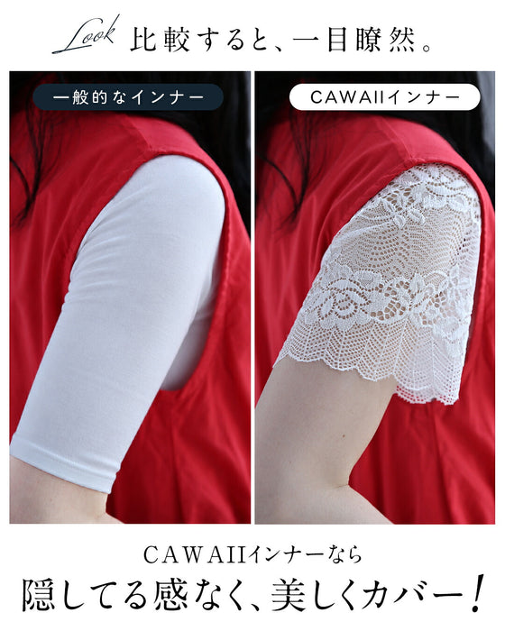 極薄袖レース 重ね着専用インナー