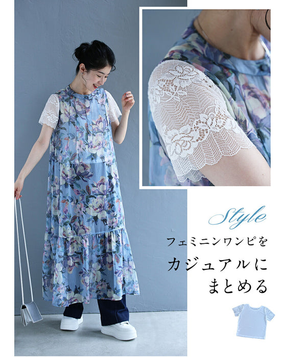 極薄袖レース 重ね着専用インナー