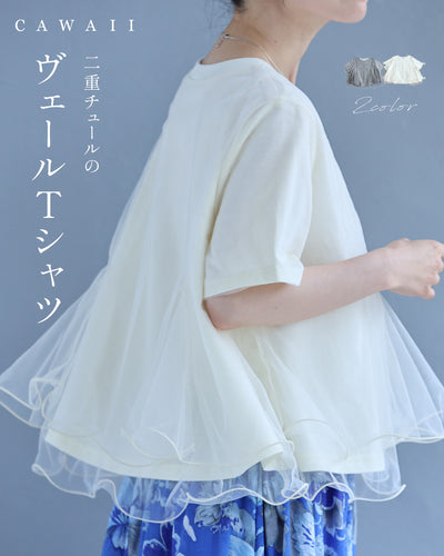 アイボリー