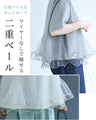 波うつ2重チュールのベールTシャツトップス