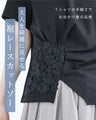 花のスクエアレースのタックTシャツトップス
