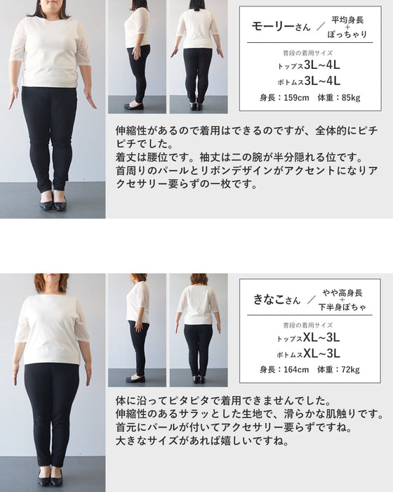 ツイストパールネックの肩リボンTシャツトップス
