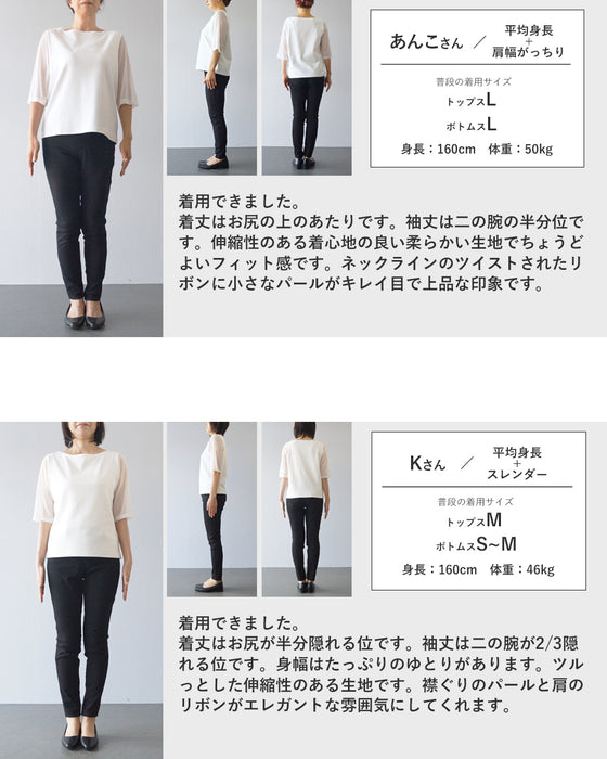 ツイストパールネックの肩リボンTシャツトップス