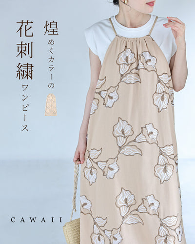 ベージュ
