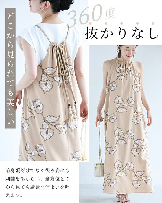 煌めく糸を紡ぐカラーの花刺繍ロングワンピース