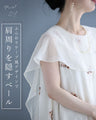 肩周り隠すベールの煌めくリーフ刺繍ロングワンピース