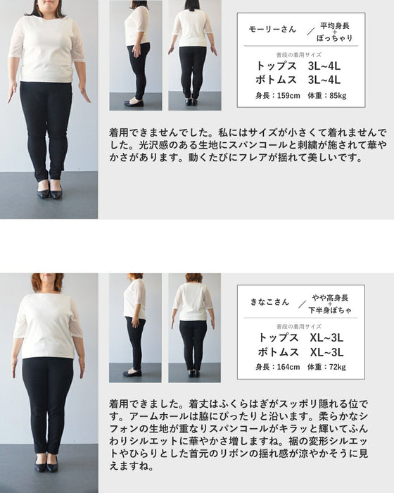 肩周り隠すベールの煌めくリーフ刺繍ロングワンピース