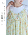 胸元に咲く花のほんのりパステルフラワーロングワンピース