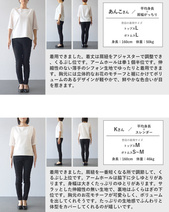 胸元に咲く花のほんのりパステルフラワーロングワンピース