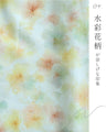 胸元に咲く花のほんのりパステルフラワーロングワンピース
