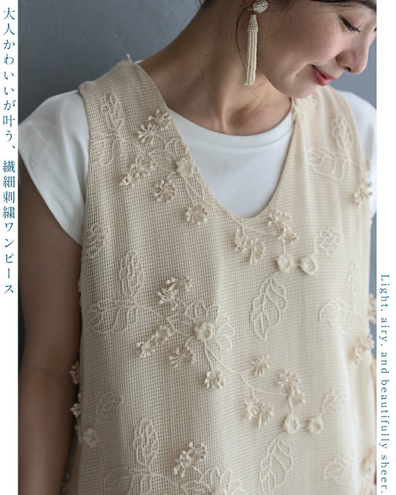 花びら浮かぶ刺繍のメッシュレイヤードロングワンピース（紐ベルト付き）