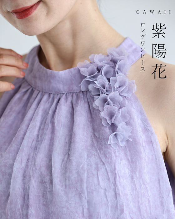 季節を彩る紫陽花ロングワンピース