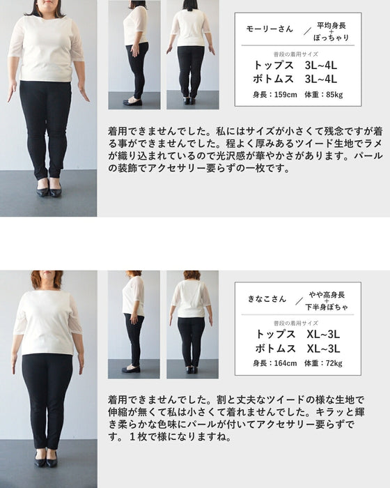 ネックレス風パールのツイードミニワンピース