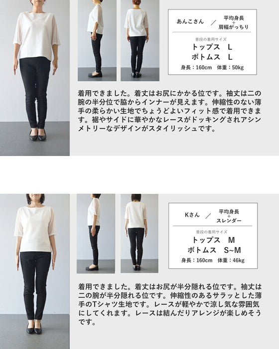 結ぶレース裾Tシャツトップス