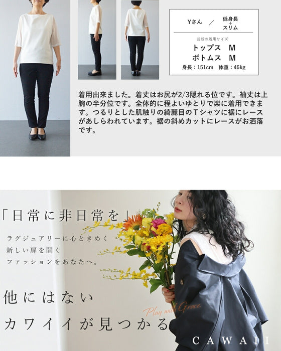 結ぶレース裾Tシャツトップス