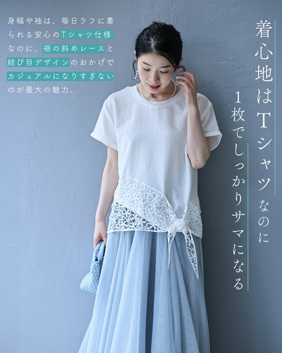 結ぶレース裾Tシャツトップス