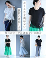 結ぶレース裾Tシャツトップス