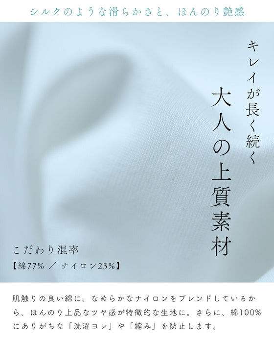 結ぶレース裾Tシャツトップス