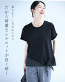 結ぶレース裾Tシャツトップス