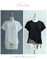 結ぶレース裾Tシャツトップス