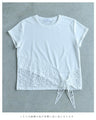 結ぶレース裾Tシャツトップス