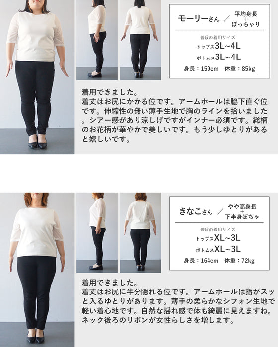 後ろで揺れるリボンの花画シフォンブラウストップス