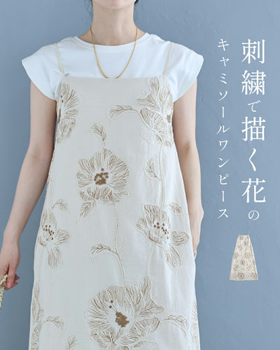 ベージュ