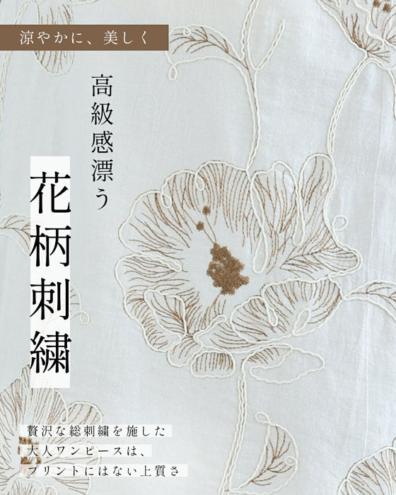刺繍で描く花のキャミソールロングワンピース