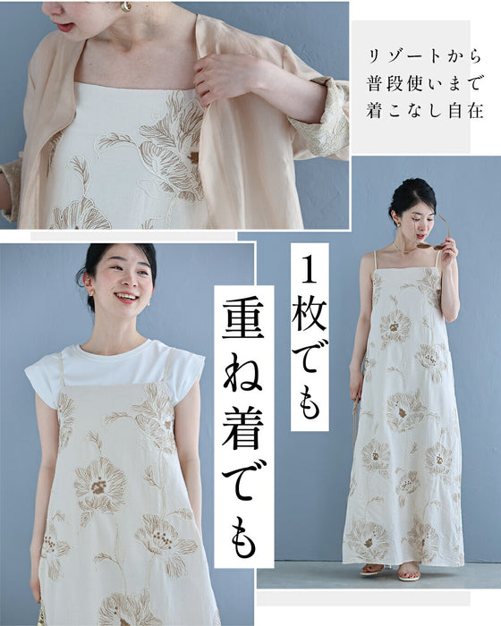 刺繍で描く花のキャミソールロングワンピース