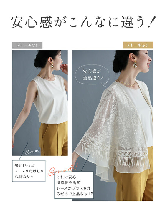 ズレ落ちにくい「着る」レースショール