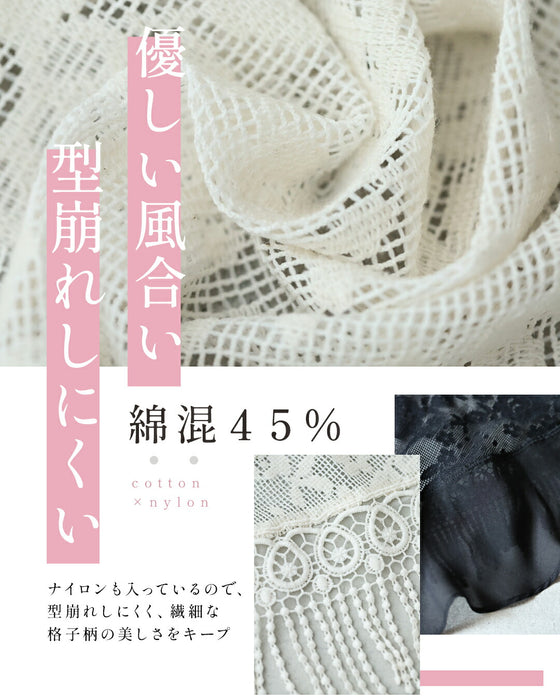 ズレ落ちにくい「着る」レースショール