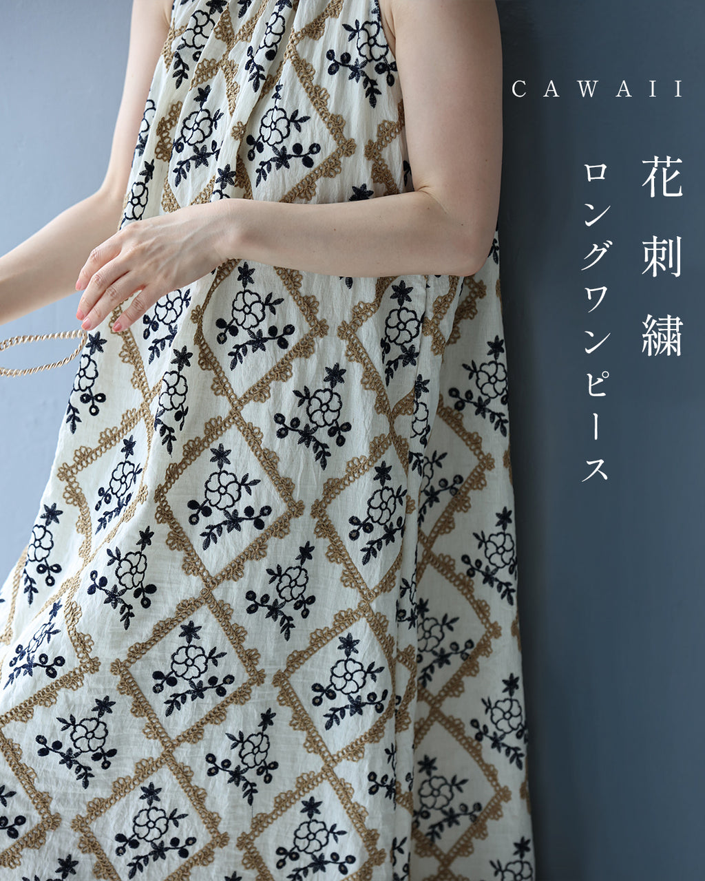 ナチュラルな風合いの花刺繍リラクシーロングワンピース（ベルト付き
