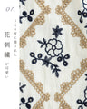 ナチュラルな風合いの花刺繍リラクシーロングワンピース（ベルト付き）