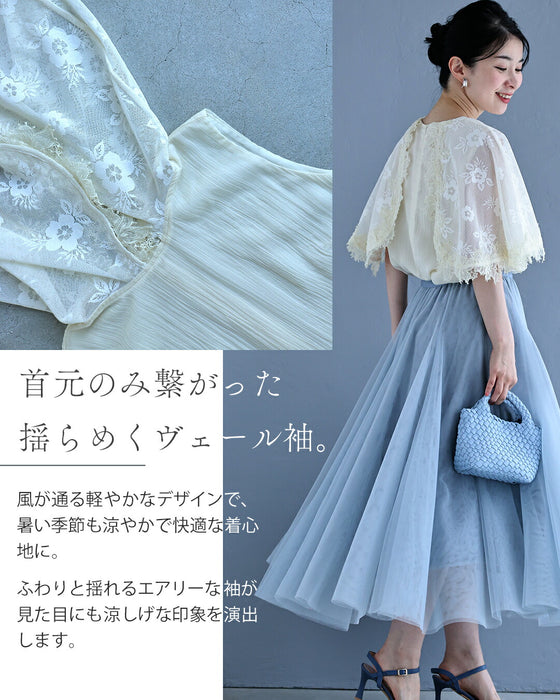 二の腕目隠しのメッシュベールブラウストップス