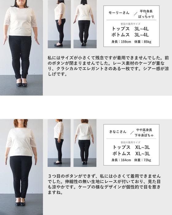 浮き立つ花柄のケープデザインブラウストップス
