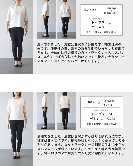 ふんわりバックリボンの蝶々レースプルオーバートップス