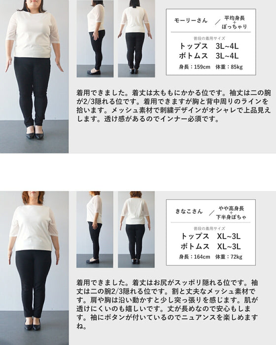 花咲き浮かぶ重ね着メッシュチュニック