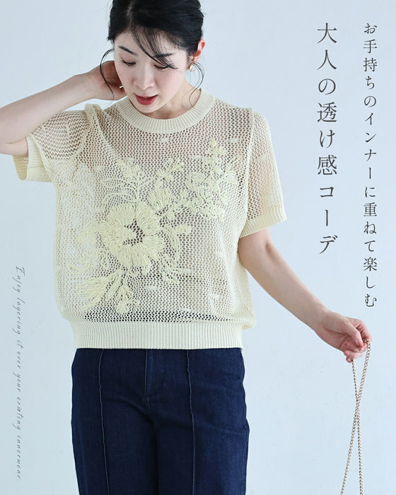 モールの花刺繍浮かぶメッシュカットソートップス