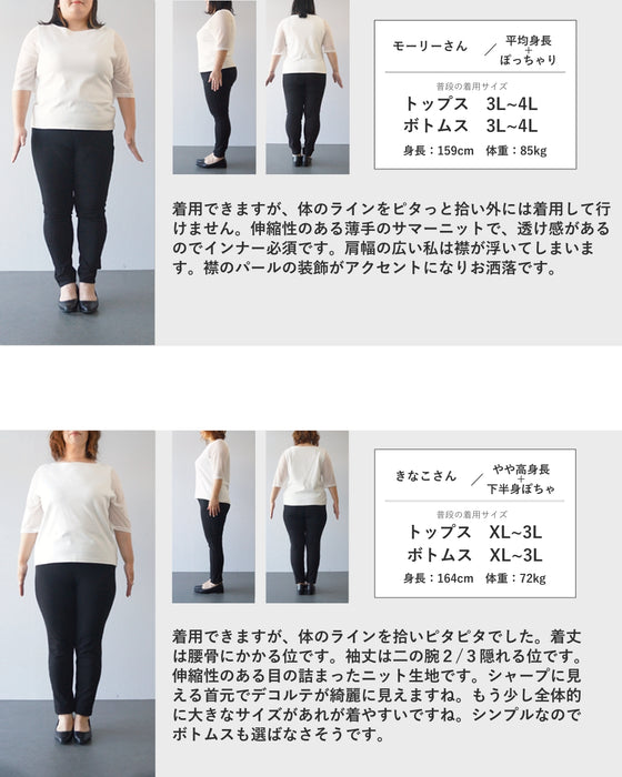 花咲くアシンメトリー襟のサマーニットカットソートップス