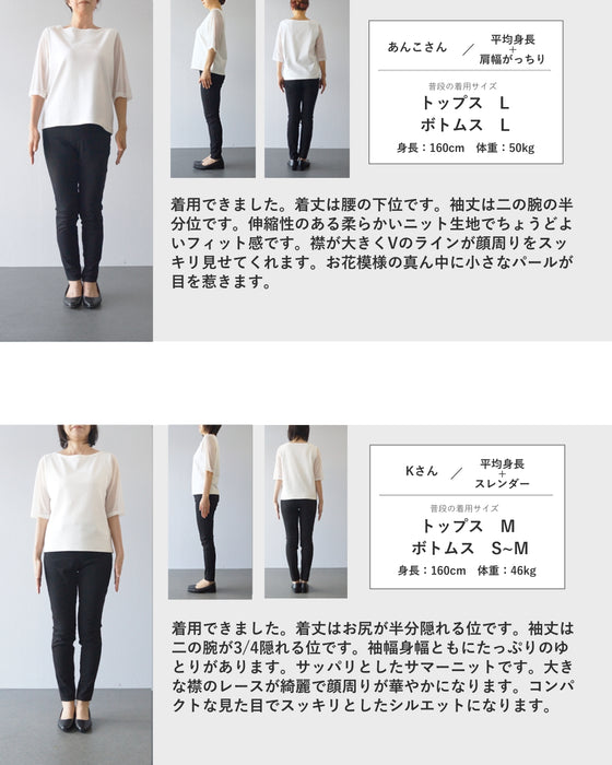 花咲くアシンメトリー襟のサマーニットカットソートップス