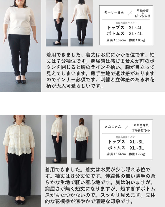 2wayスリーブの花びら浮かぶ柔らかシャツトップス