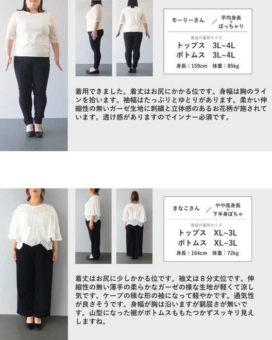 愛らしいすずらんのドルマンブラウストップス