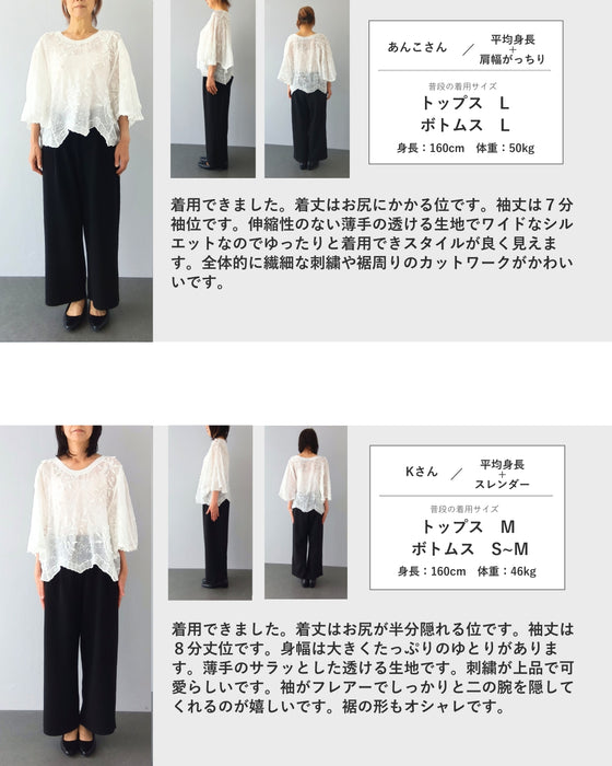 愛らしいすずらんのドルマンブラウストップス