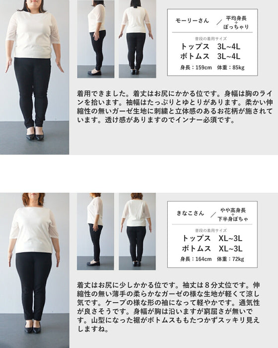 愛らしいすずらんのドルマンブラウストップス